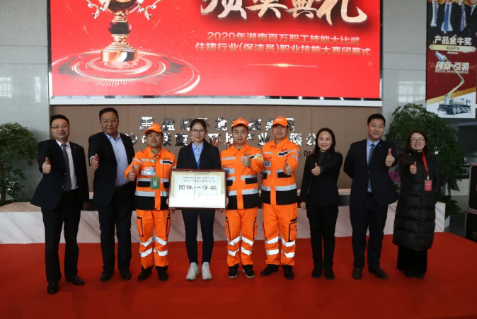 乘风破浪，再创佳绩！BB贝博艾弗森环境荣获湖南省职业技能大赛冠军！