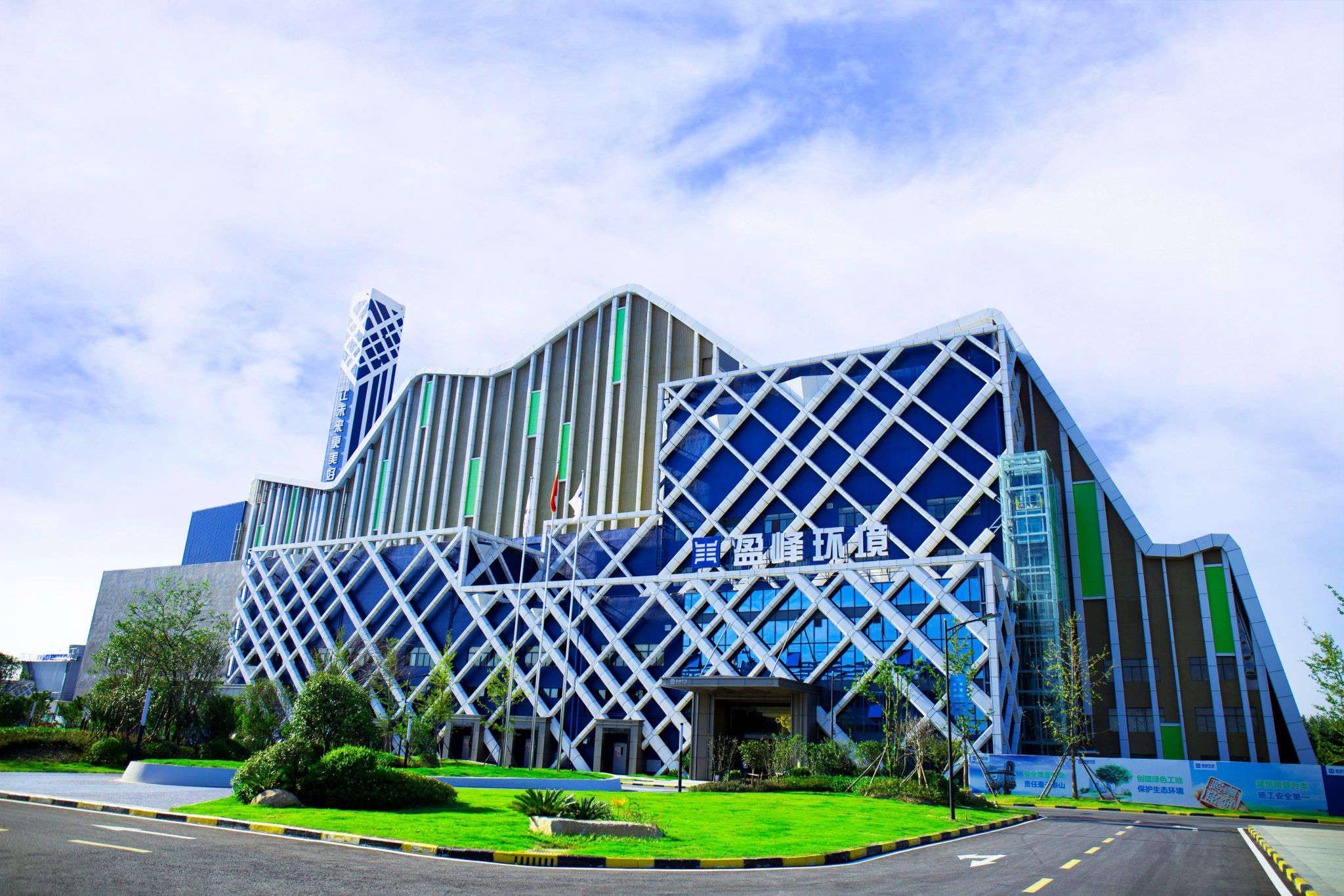 BB贝博艾弗森环境仙桃循环经济产业园项目获评“2019生态环境产业创新工程”